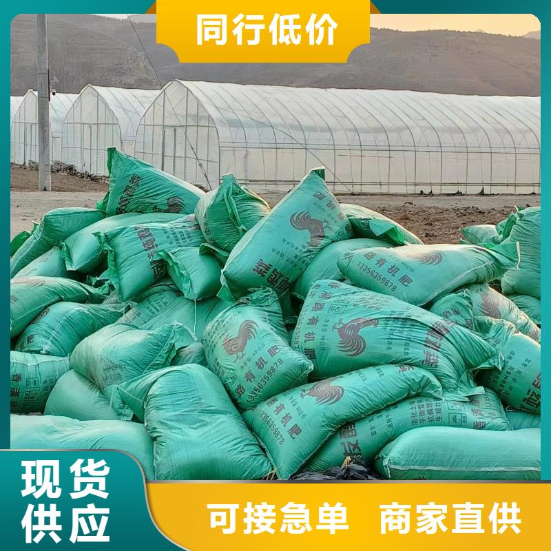 发酵羊粪几吨发货