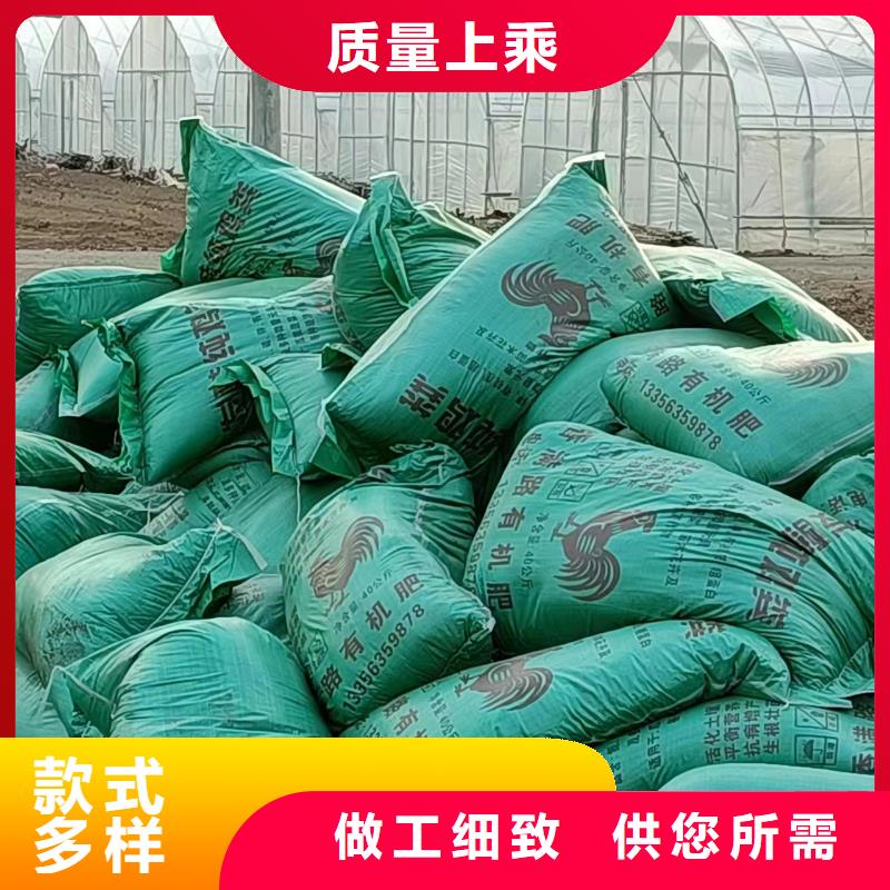 发酵鸡粪怎样施肥