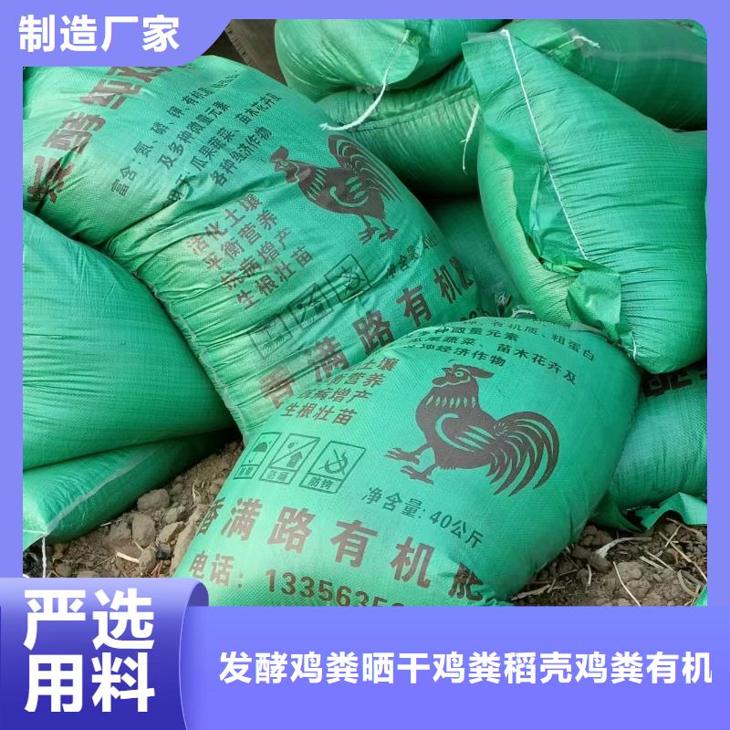 有机肥破除土壤板结