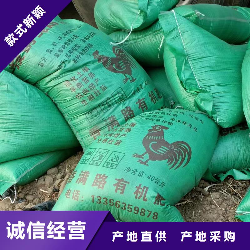 发酵纯鸡粪你用过吗