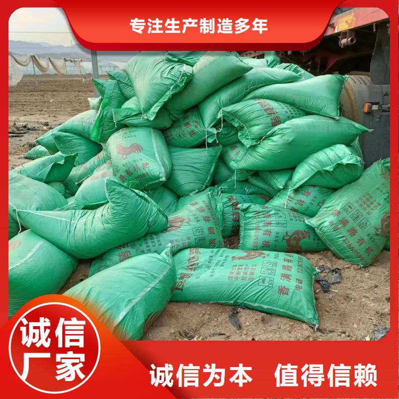 稻壳鸡粪良心肥
