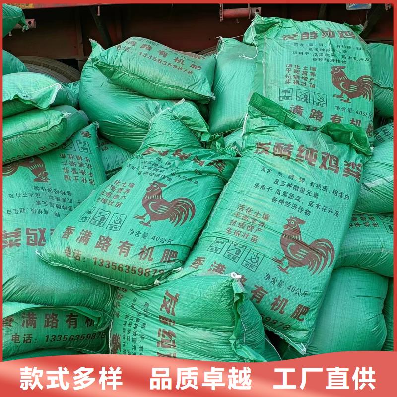 发酵羊粪咋样