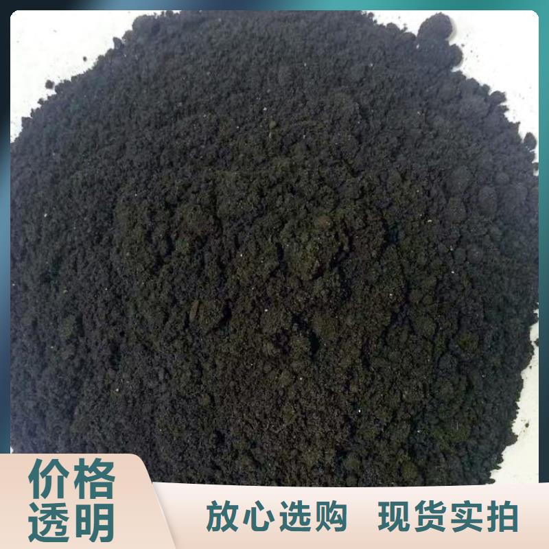 有机肥强力