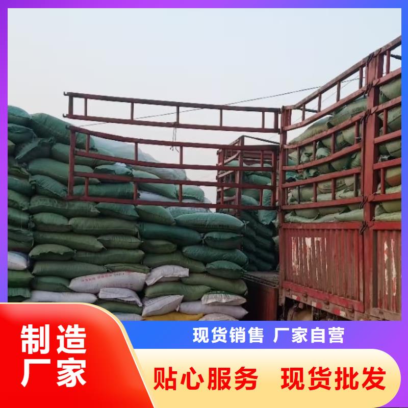 有机肥发货方便