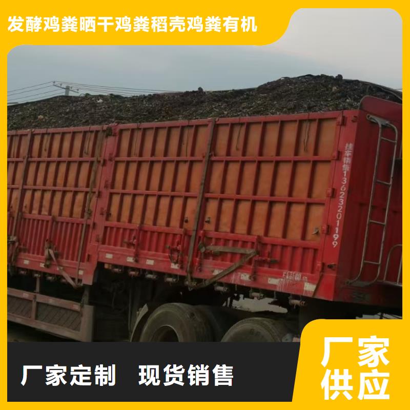 昌江县羊粪有机肥助力新农村建设