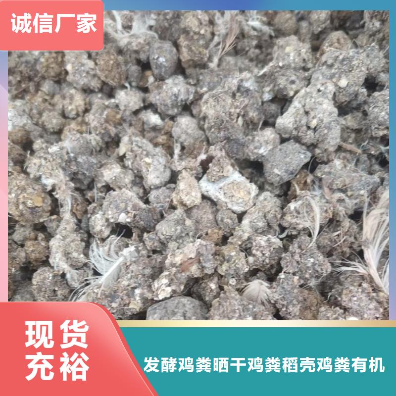 有机肥哪里有卖的