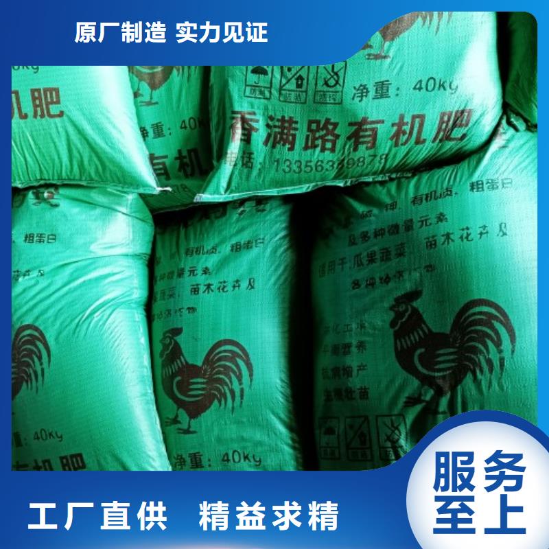 发酵鸡粪离了它庄稼长不好
