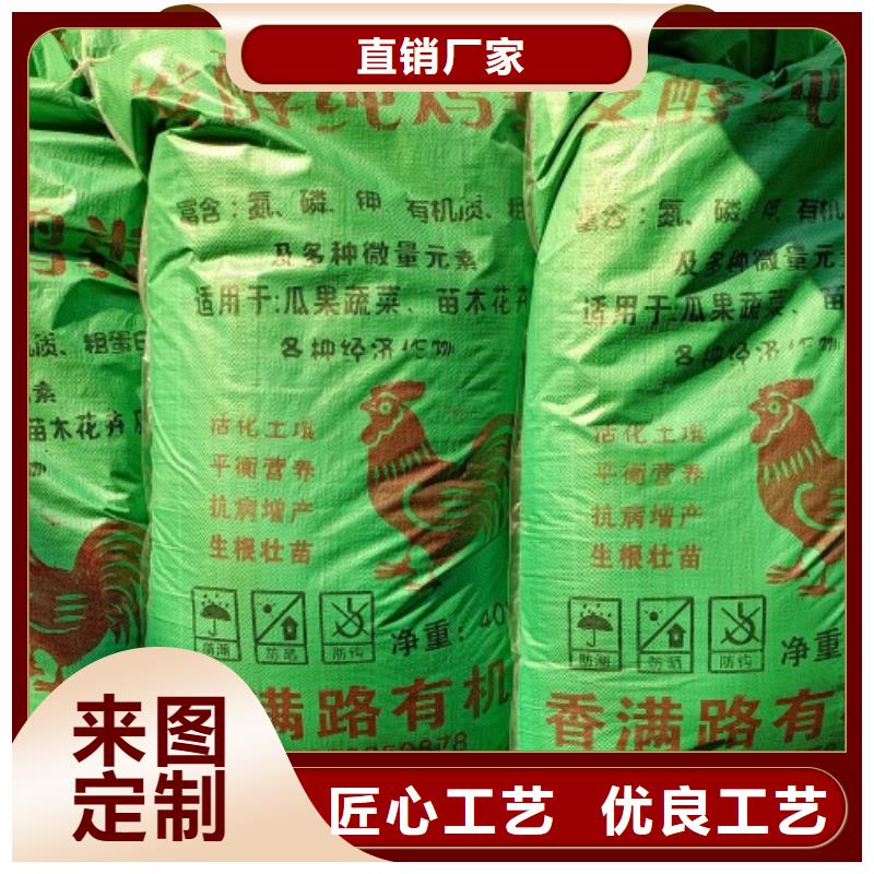 乐东县干鸡粪抗盐碱