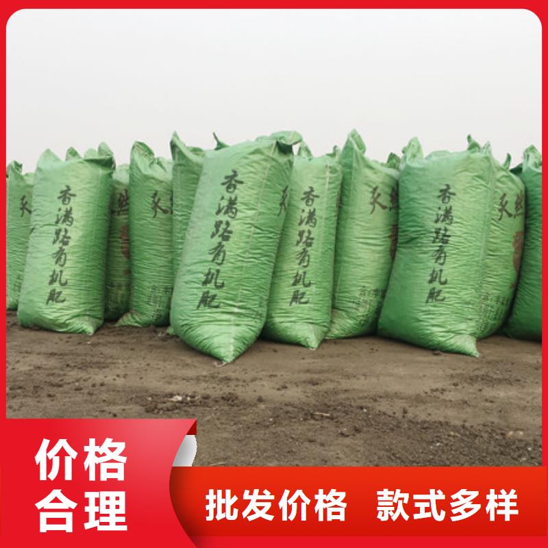 羊粪有机肥施肥后看情况