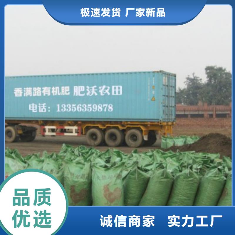 发酵鸡粪改良土壤