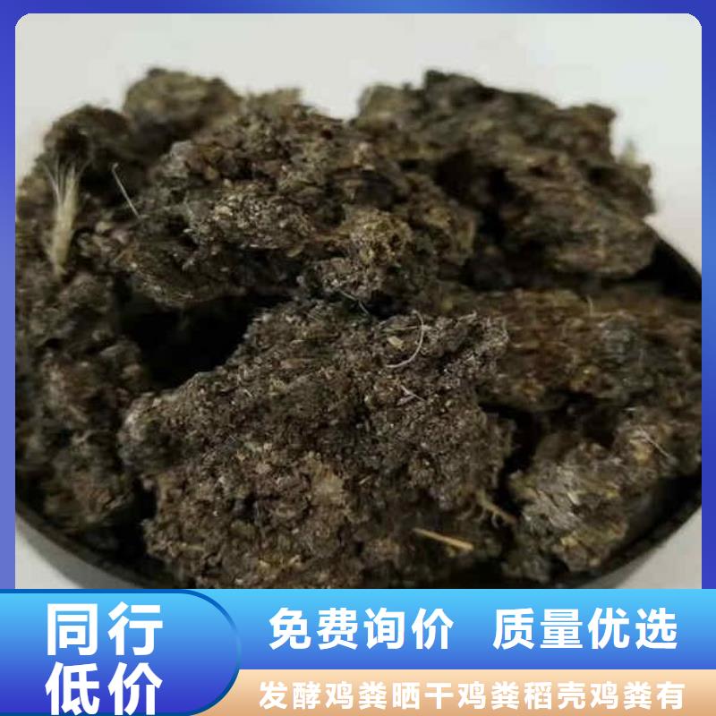发酵鸡粪水果口感