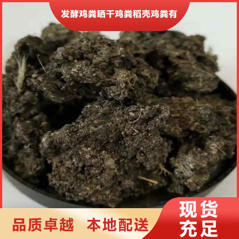 稻壳鸡粪报价