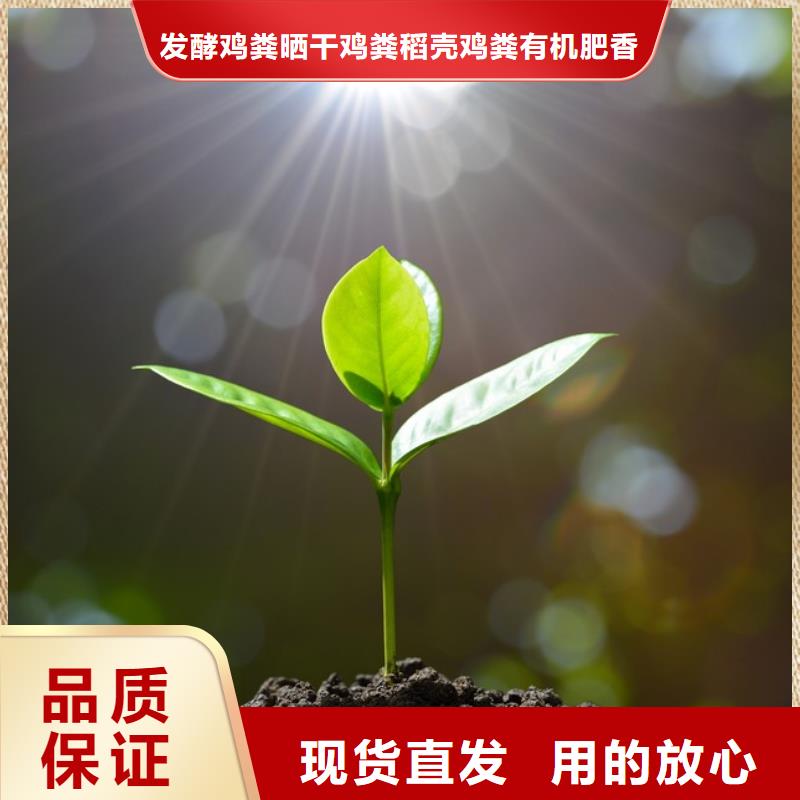 鸡粪有机肥行情走势