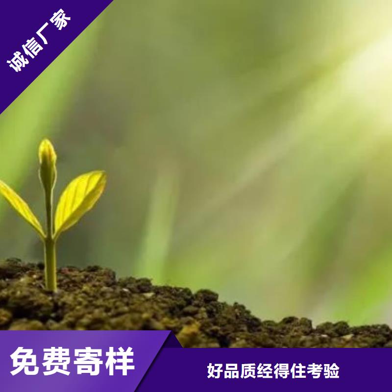 干鸡粪块承诺守信