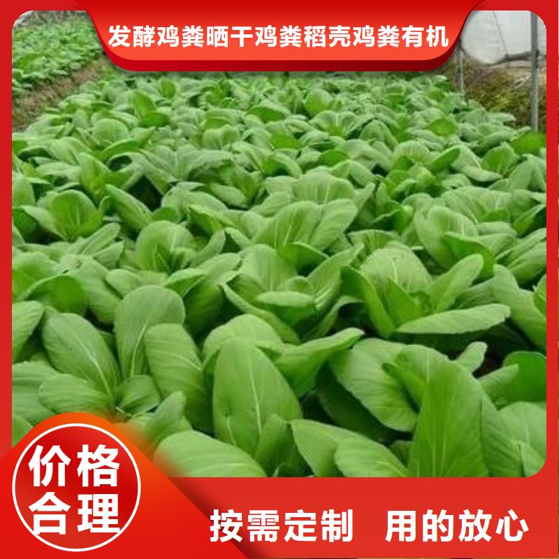 稻壳鸡粪反响不错