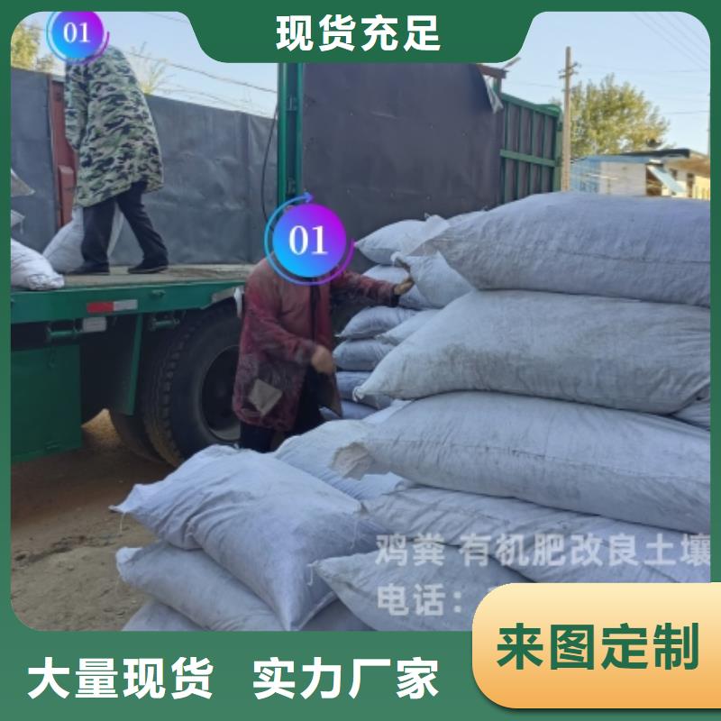 鸡粪有机肥改善土壤结构