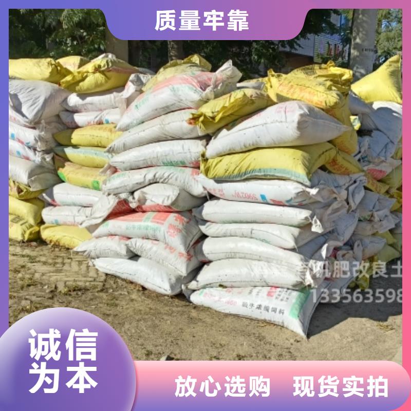 干鸡粪块销售价格