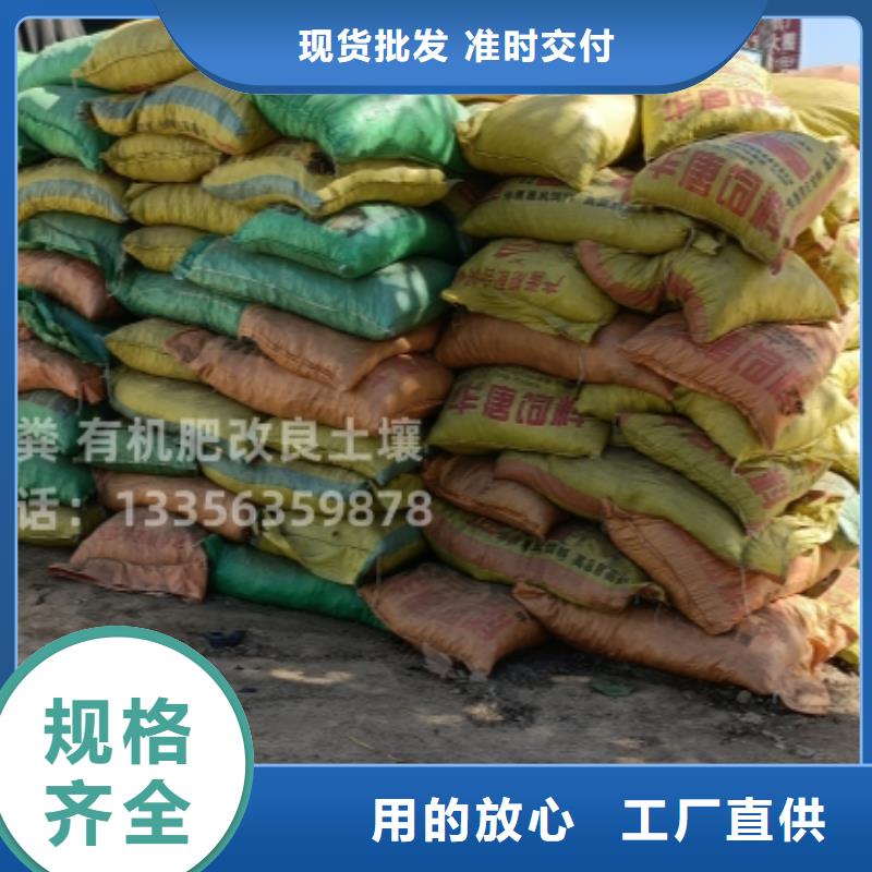 鸡粪循环利用