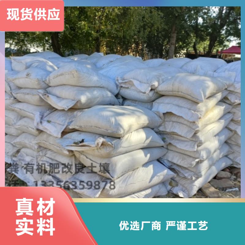 让利客户【鸡粪】,纯鸡粪匠心工艺_发酵鸡粪晒干鸡粪稻壳鸡粪有机肥香满路