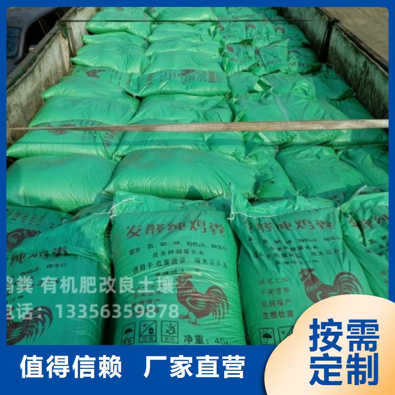 颗粒菌肥生产工艺