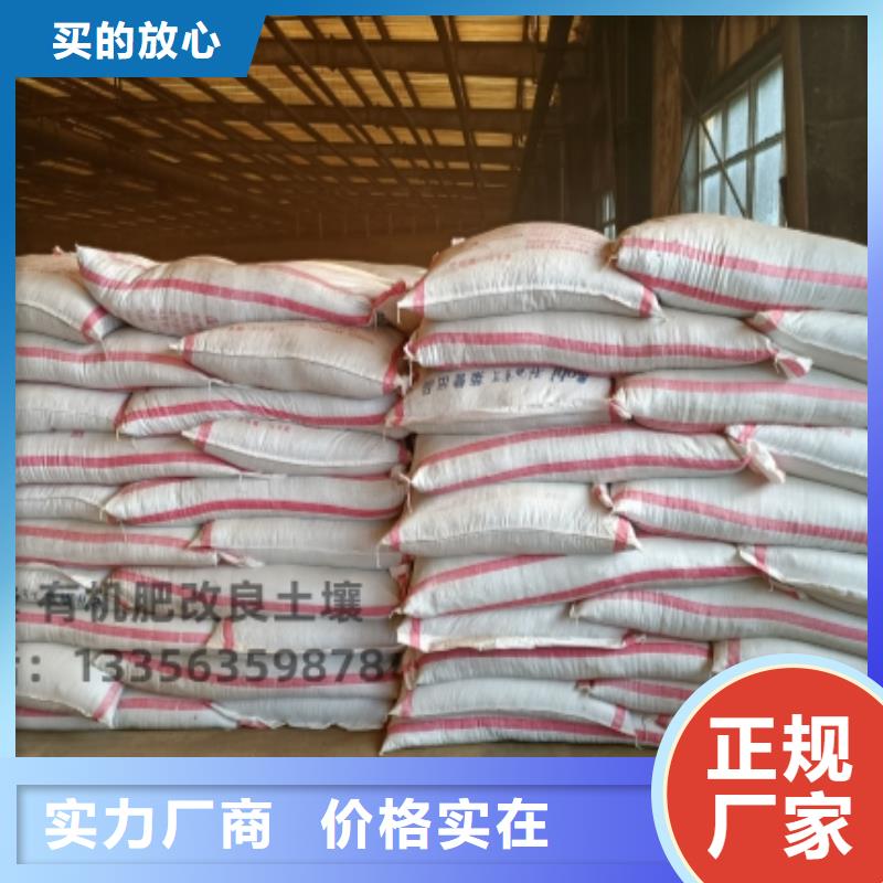 干鸡粪循环利用