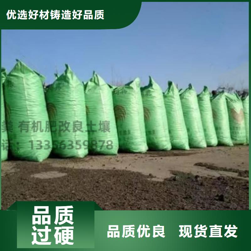有机肥亩用量谁知道
