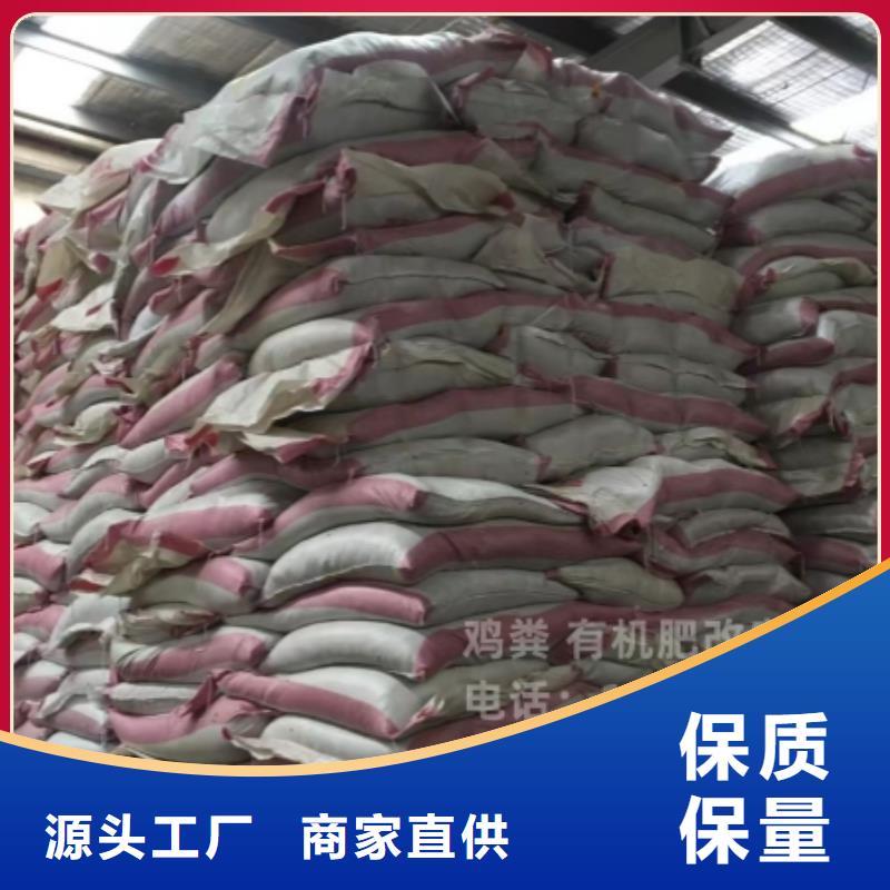 稻壳鸡粪供应信息