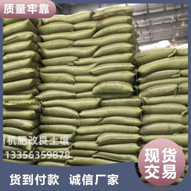 发酵纯鸡粪增强土壤养分