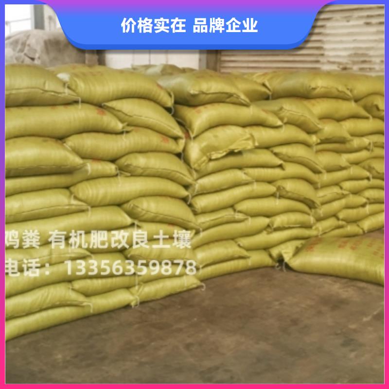 干鸡粪肥沃果园土壤