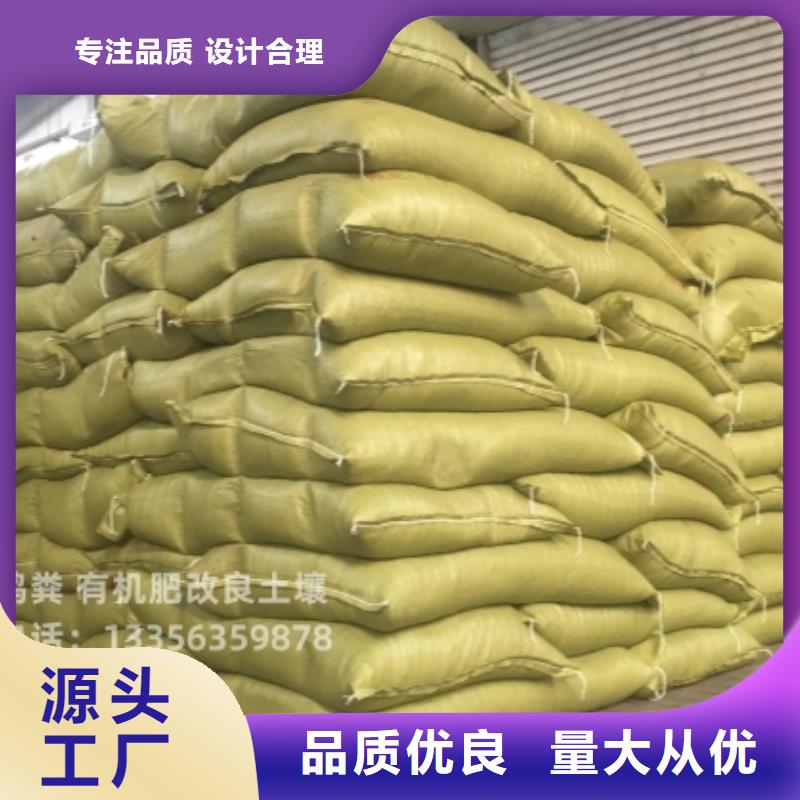 晒干鸡粪厂商