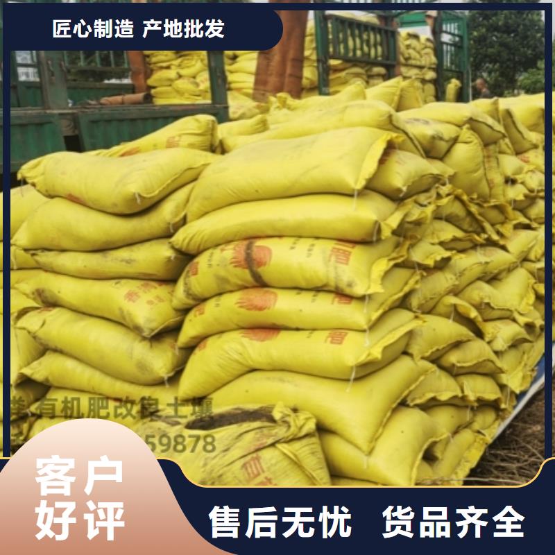 发酵鸡粪量大优惠