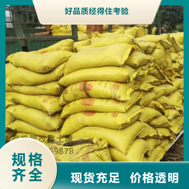 有机肥作物根系发达