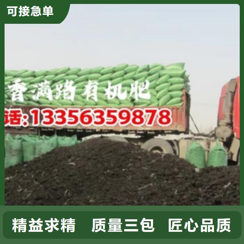 稻壳鸡粪抗病增产