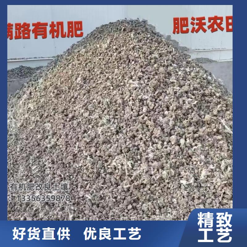 有机肥对庄稼有好处