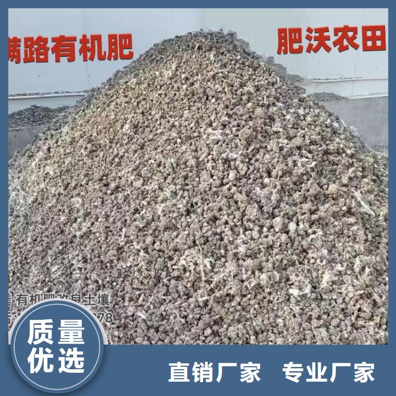 鸡粪有机肥行情走势
