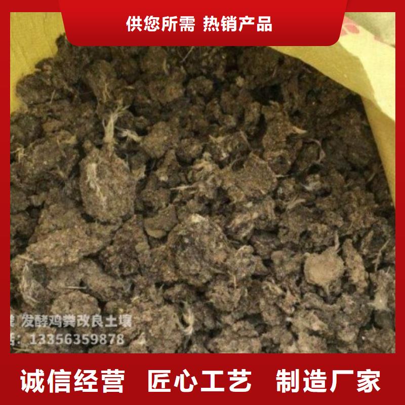 乐东县干鸡粪抗盐碱