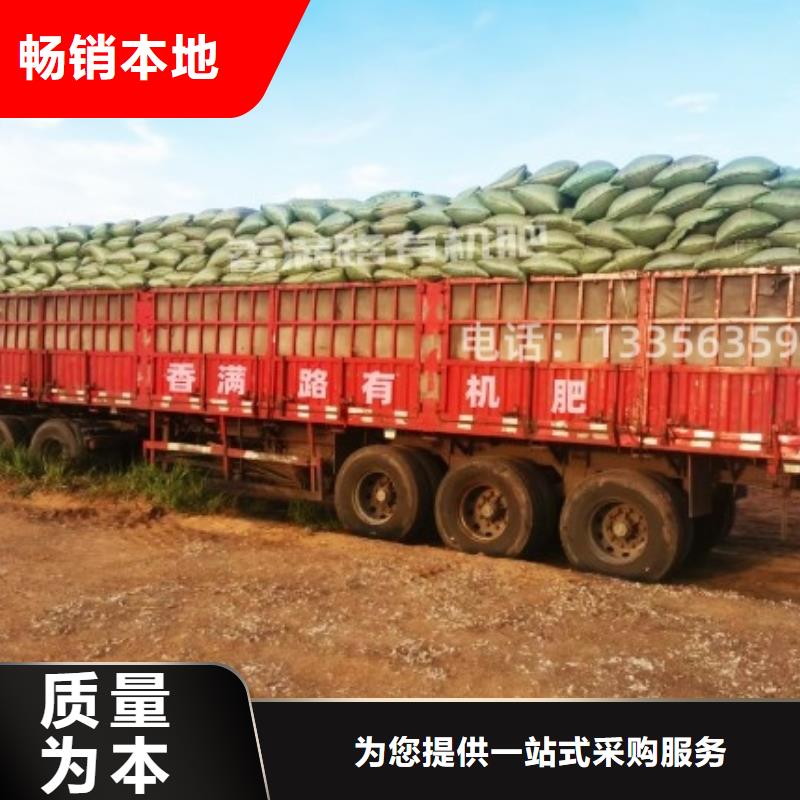 稻壳鸡粪实惠农家肥