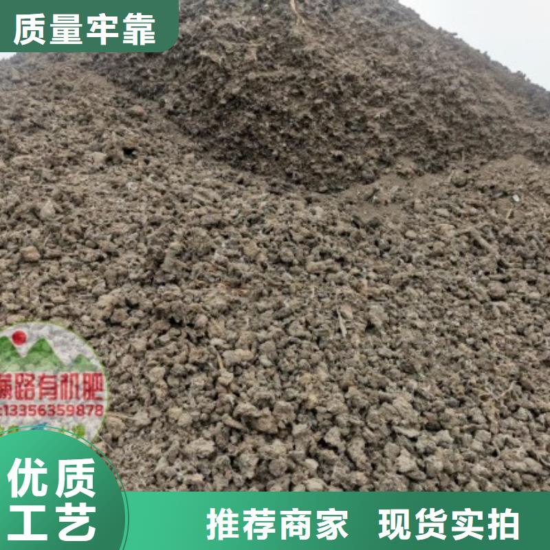 肥水鸡粪维护土壤环境