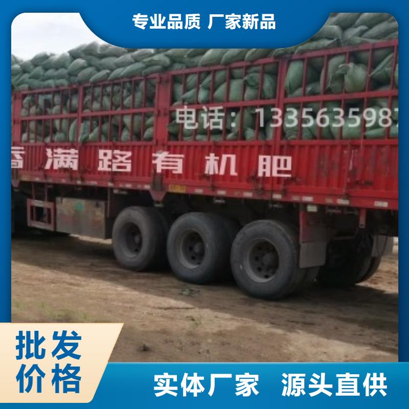 稻壳鸡粪抗病增产