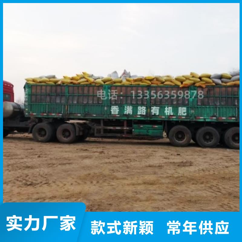发酵鸡粪庄稼的好肥料