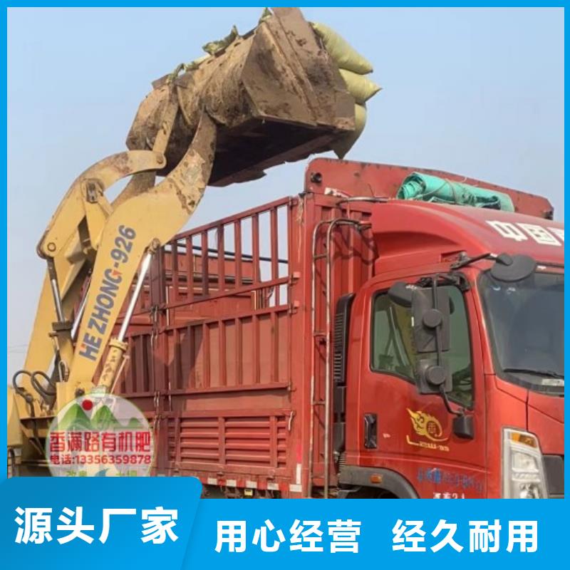 干鸡粪块好用吗