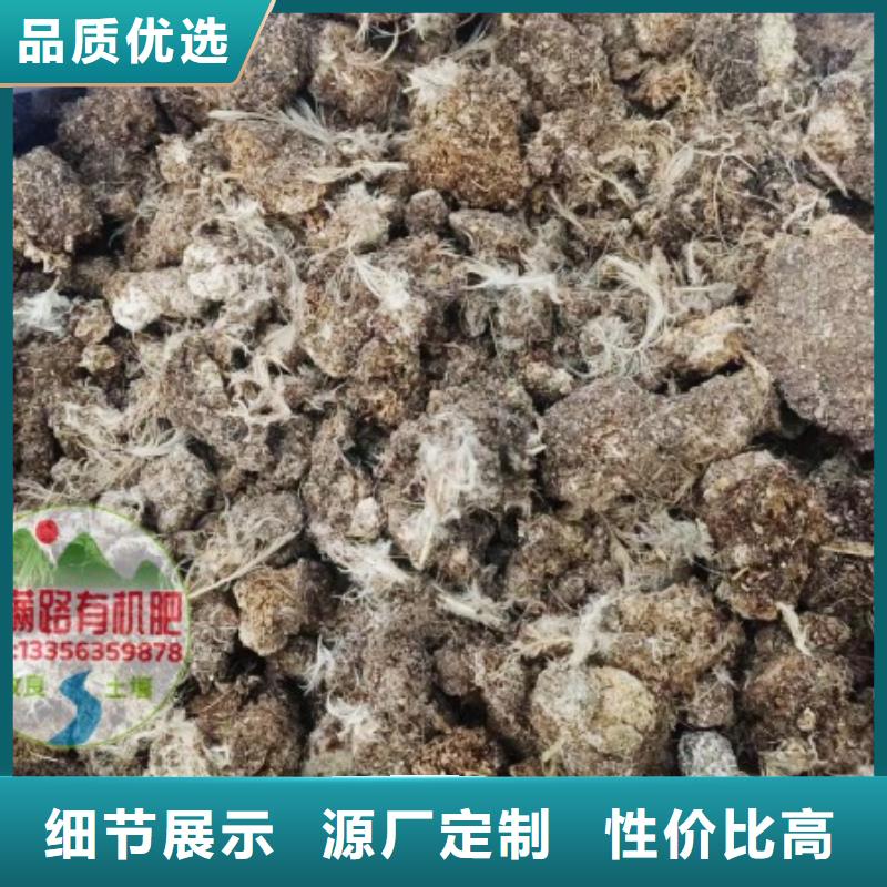 有机肥增加土壤肥力