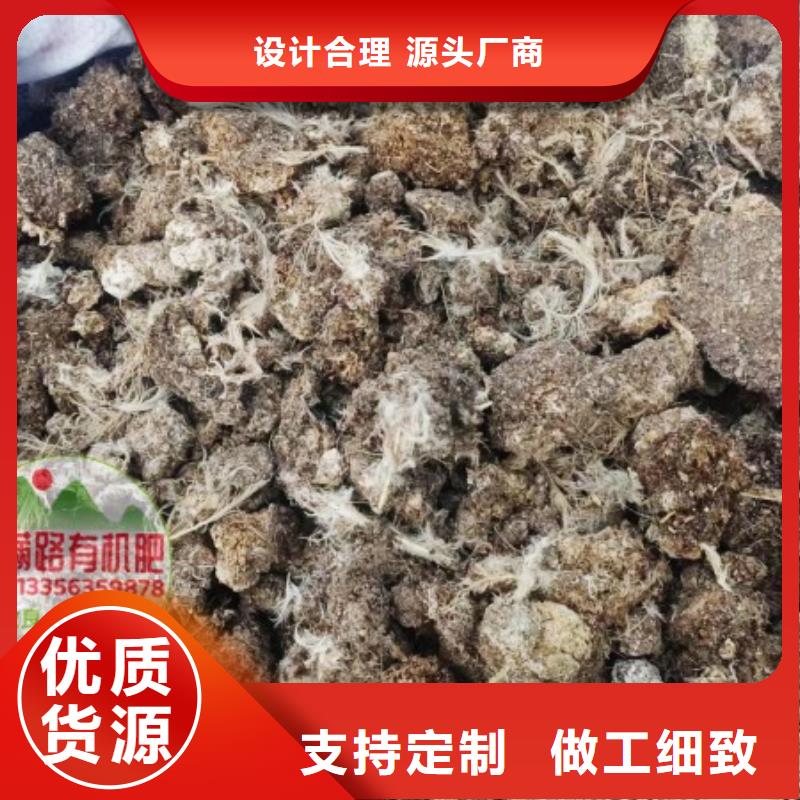 有机肥蔬菜种植好肥料