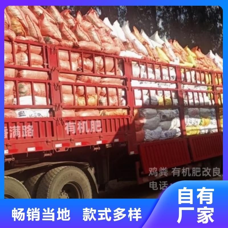 肥水鸡粪怎么卖