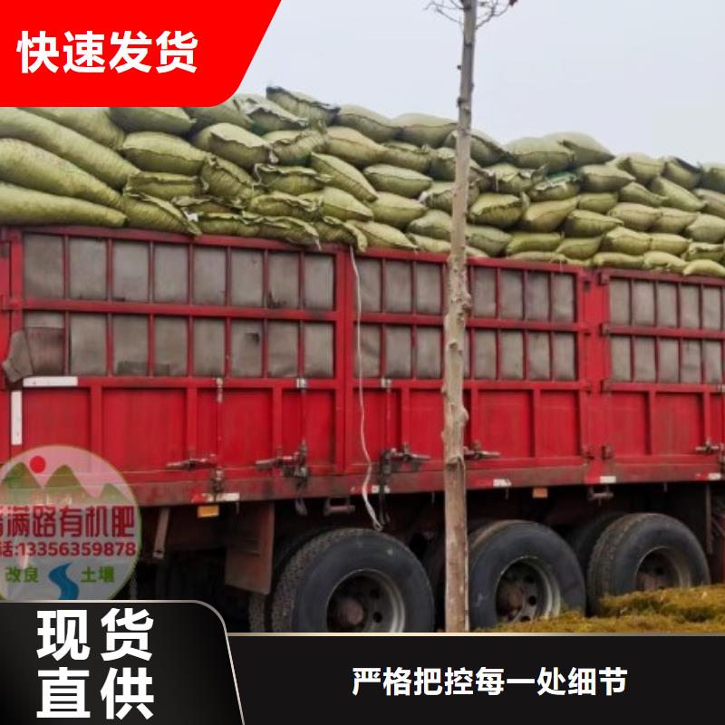 发酵鸡粪成就新型农业