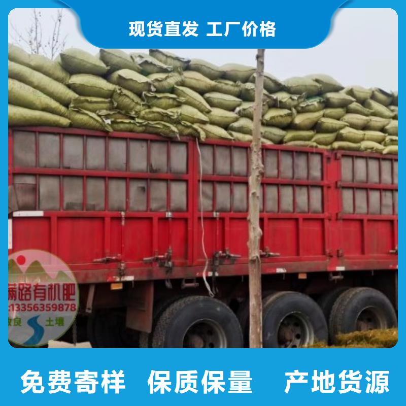 干鸡粪果农的好帮手