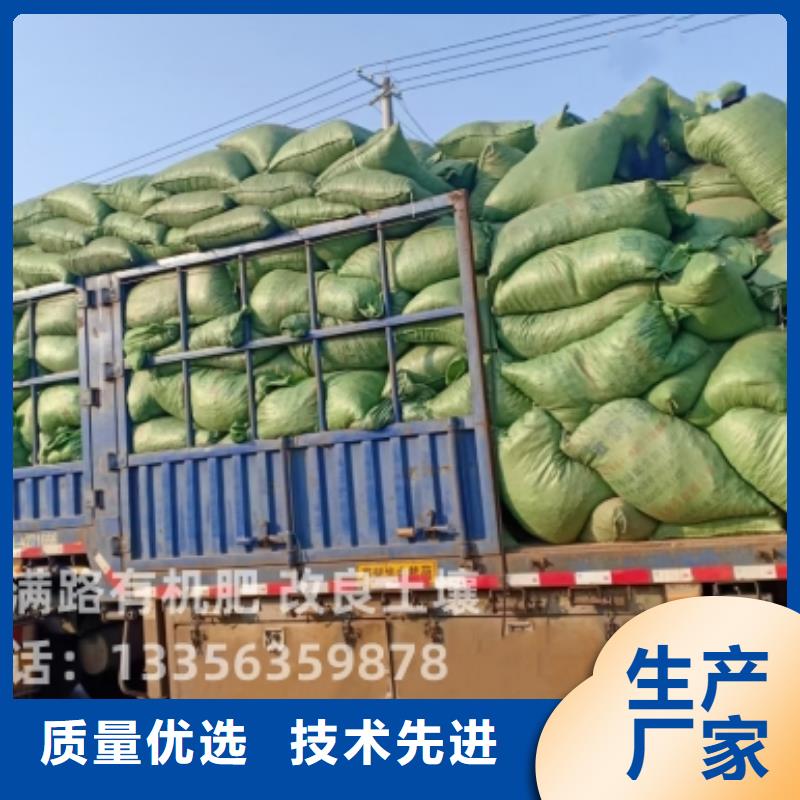发酵鸡粪肥沃土壤