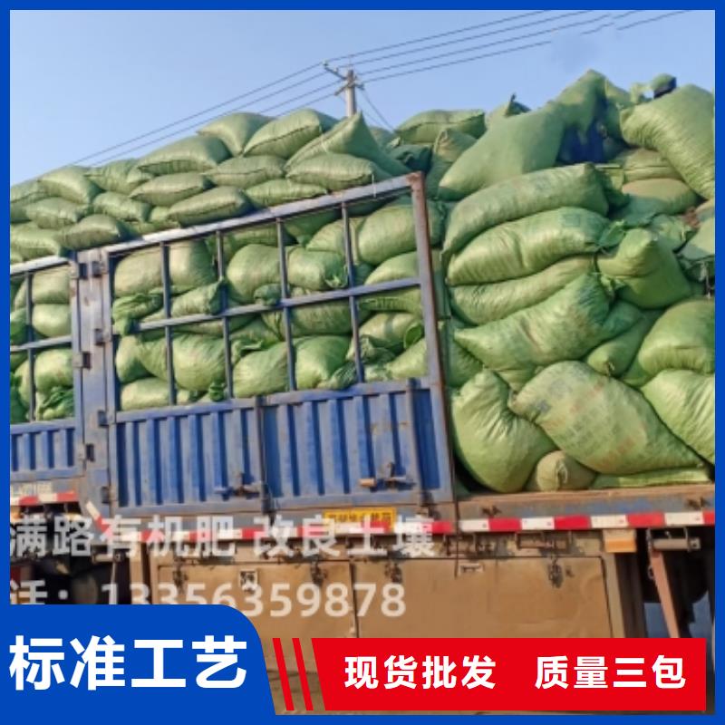 晒干鸡粪助力新农村建设