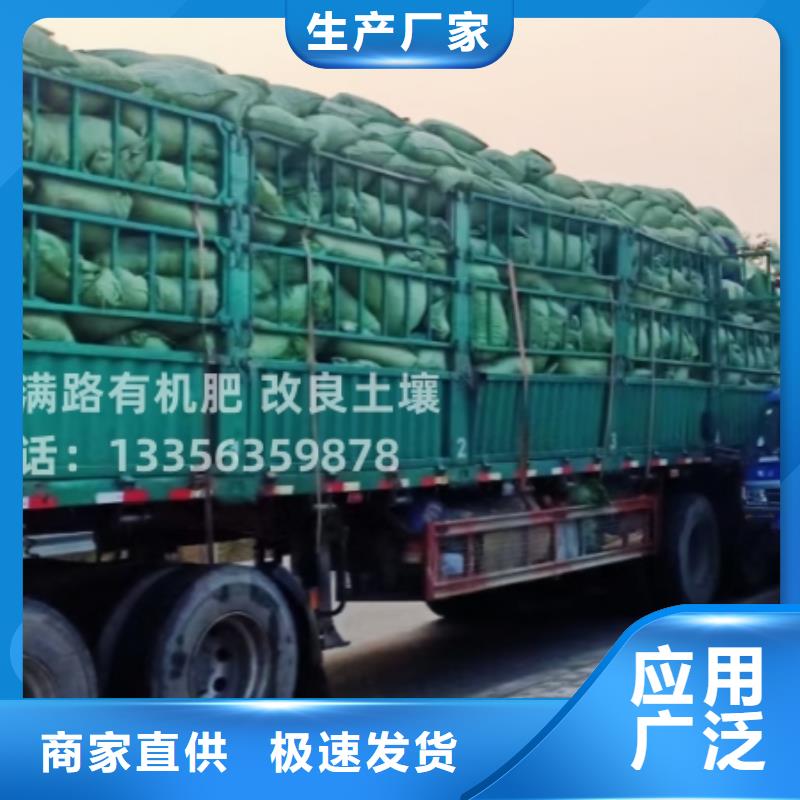 干鸡粪质量如何