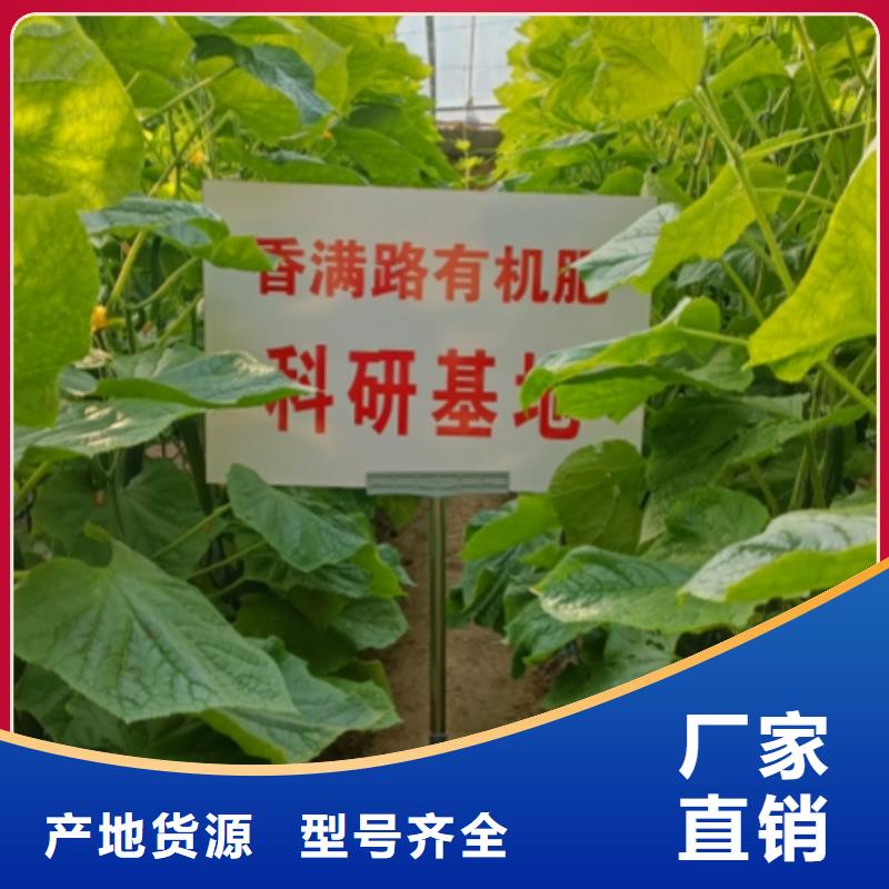 干鸡粪改良葡萄园土壤
